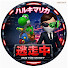 NfKZ_P8ouig-channel-avatar-ハルキマリカ逃走中