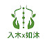W8weM9GZUt0-channel-avatar-入木X如沐 深層筋絡與運動保護