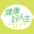 pUw6_WJlBA4-channel-avatar-健康好人生