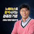 Vq0d8cE8XjY-channel-avatar-원선생 편입TV