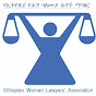 Ethiopian Women Lawyers Association EWLA