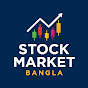 Stock Market Bangla logo
