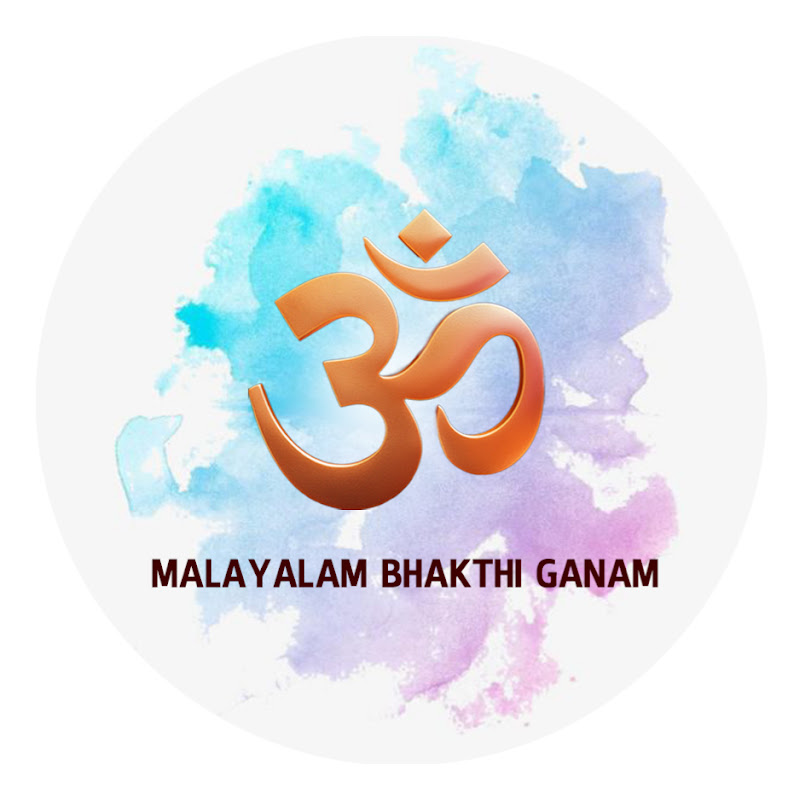 Malayalam Bhakthi Ganam