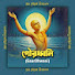 JPWq06YzAjQ-channel-avatar-গৌরধ্বনি GaurDhwani