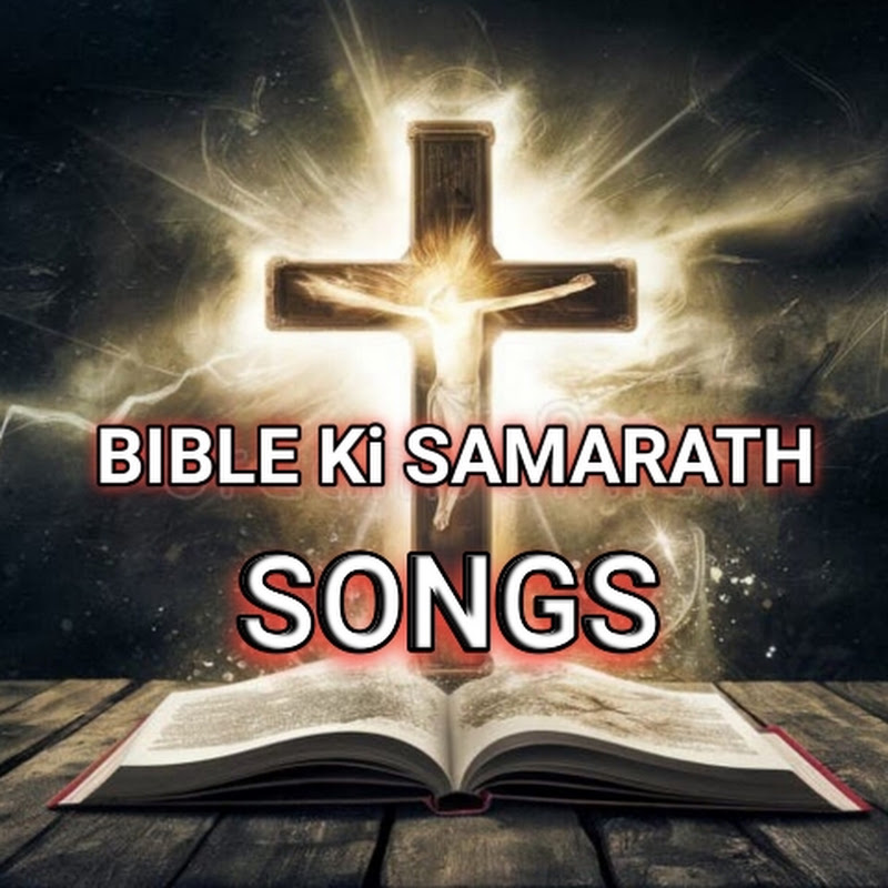 BIBLE Ki SAMARATH SONGS