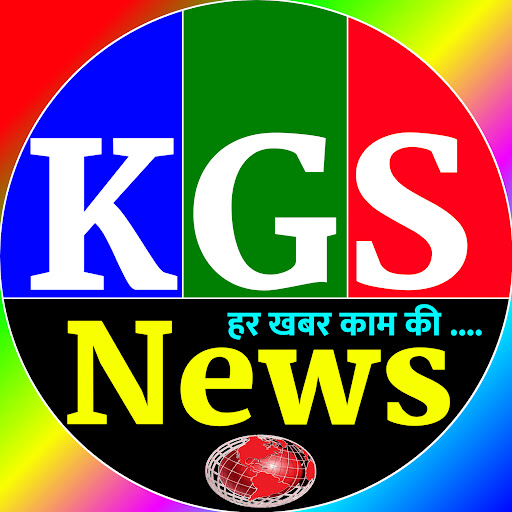 KGS NEWS