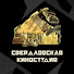 2jJRnvn7La0-channel-avatar-RVISION: Свердловская киностудия