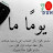 @Faten-12shy