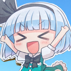 妖夢のゆっくり旅行ちゃんねる