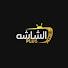 29aAye3UKCc-channel-avatar-Elshasha pluse