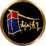 jFjOxqr2hFY-channel-avatar-청사초롱