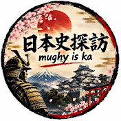 日本史探訪