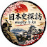 W7hwpHDemw8-channel-avatar-日本史探訪