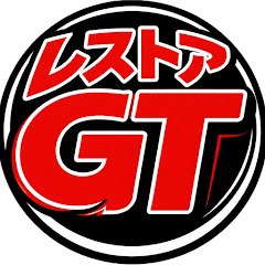 車の板金塗装レストアGT Painting Restore GT
