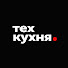 NM65YsIAA18-channel-avatar-Тех Кухня