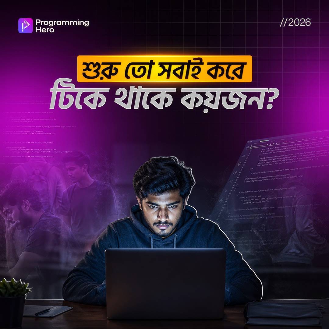 Post from Programming Hero Bangladesh