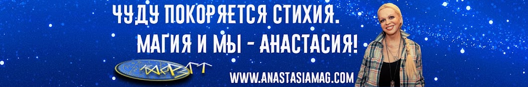 anastasiamag YouTube-Kanal-Avatar