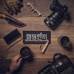 캠핑한끼CampingHankki</p>