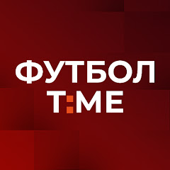 Футбол TIME