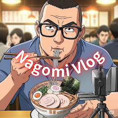 Nagomi vlog
