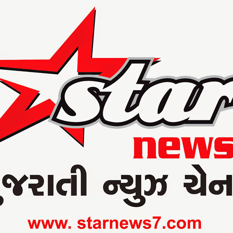 Star News 7