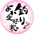 HjxTkYt_wcQ-channel-avatar-釣りよか愛好家。【公式 切り抜き】