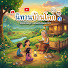 j_xpv_sz7ts-channel-avatar-นิทานบ้านเนินอิโหนก