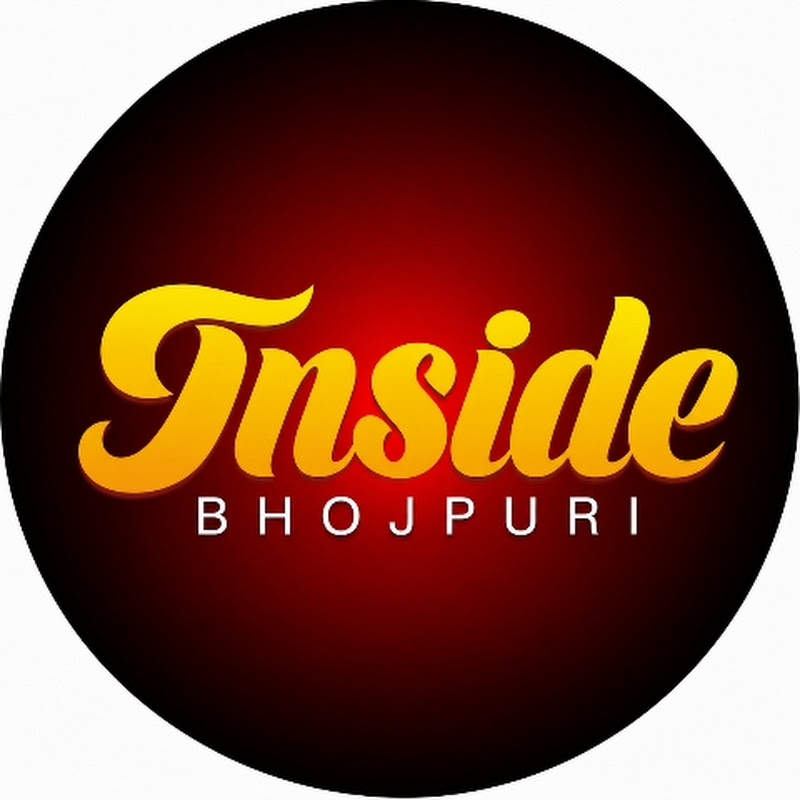 Inside Bhojpuri
