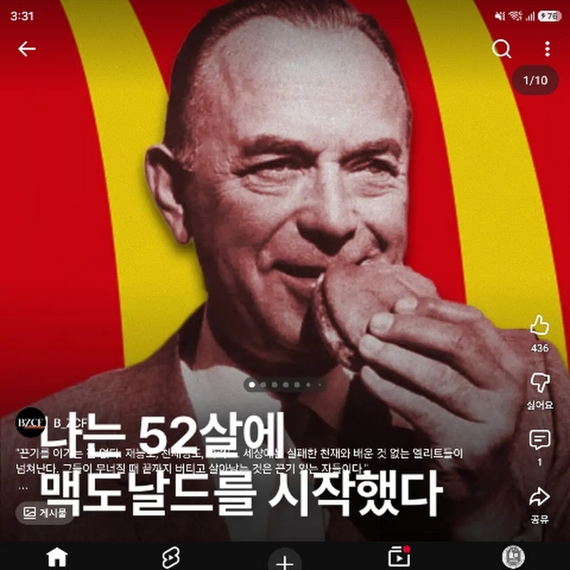 소상공인봉사단