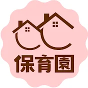 CC保育園🤱CCken Work