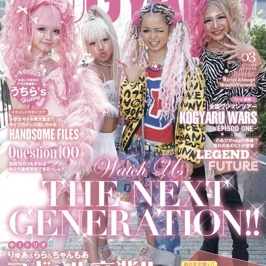 KOGYARU Official - YouTube