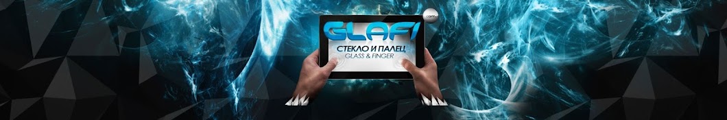 Glafi.com رمز قناة اليوتيوب