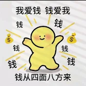 你在看啥