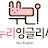 @nuri_english