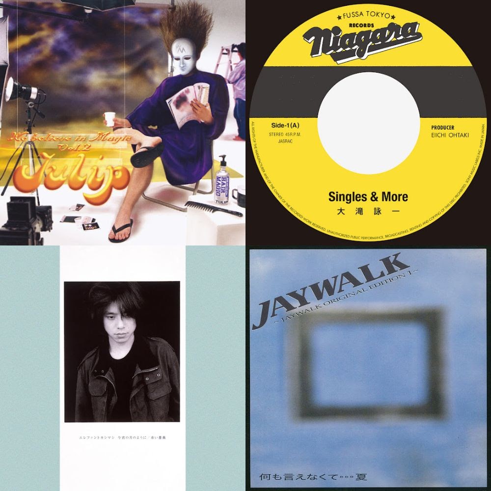 フォークソング