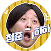 정준하