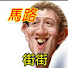 8OlrrY6VEXs-channel-avatar-小弟粤語街 SAIGON