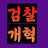 @진보사이다-v2r