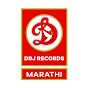 DRJ Records Marathi