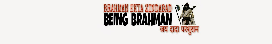 Being Brahman Avatar de chaîne YouTube