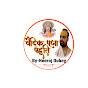Vaidik Vidya logo
