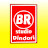 BR STUDIO DINDORI