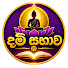 a-dV-jUrTpk-channel-avatar-Dham Sabawa - දම් සභාව