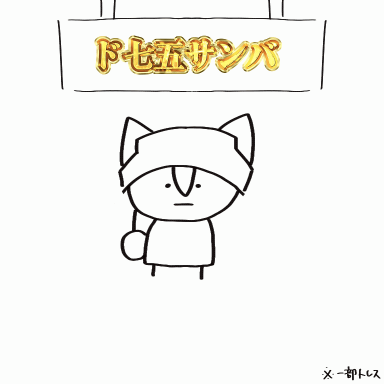 邦楽 Lately/Lately YouTube