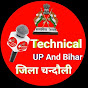 Technical Up And Bihar  logo