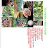 E_ErIueb02s-channel-avatar-ALUBARIKA SNAIL FARM