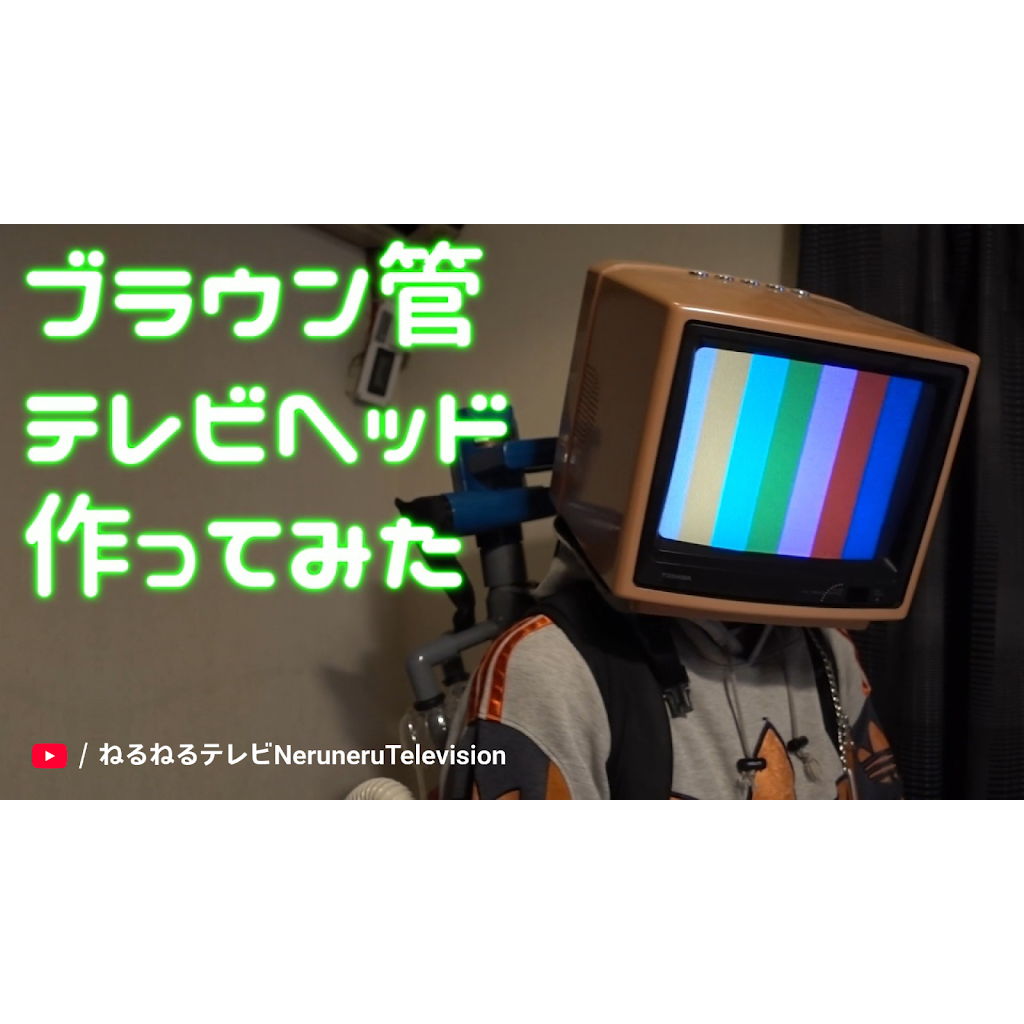 YouTube