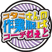 キーポイント公式（keypoint）