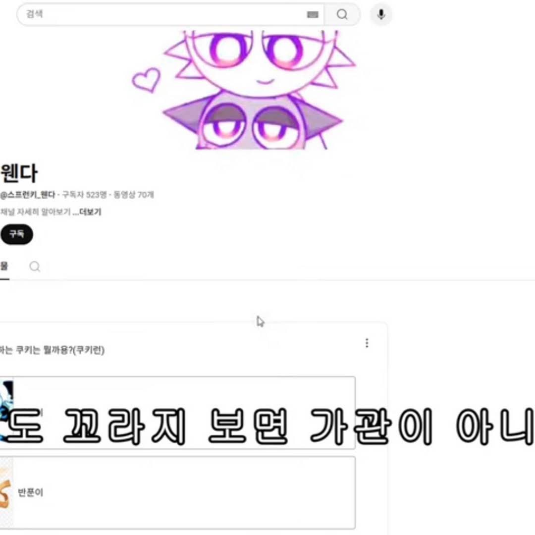 Post from 쌈뽕한 웬다🤍