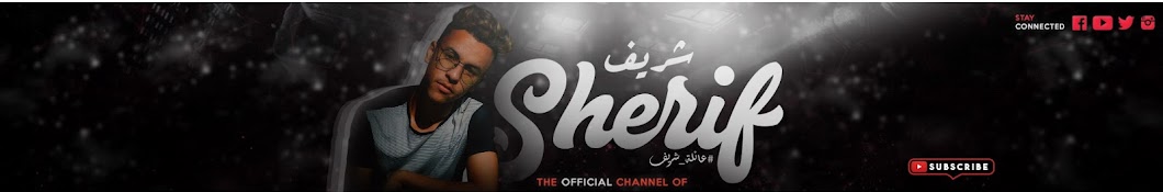 SHERIF / Ø´Ø±ÙŠÙ Avatar channel YouTube 